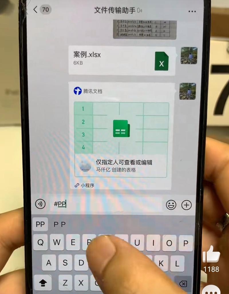 文件传输助手怎么传原图