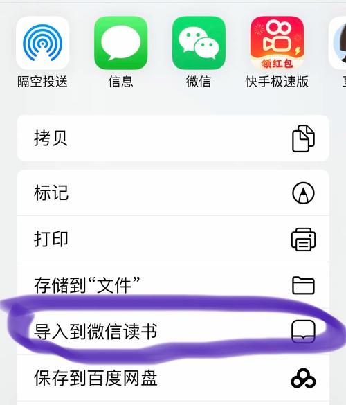 文件传输助手怎么传原图