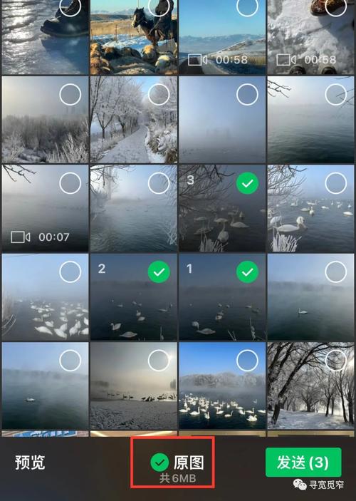 文件传输助手怎么传原图