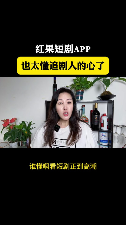 红果免费短剧为什么看不了广告