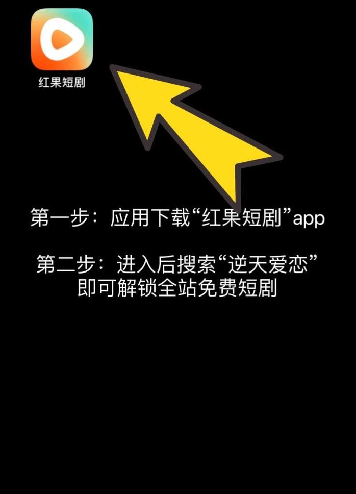 红果免费短剧为什么看不了广告