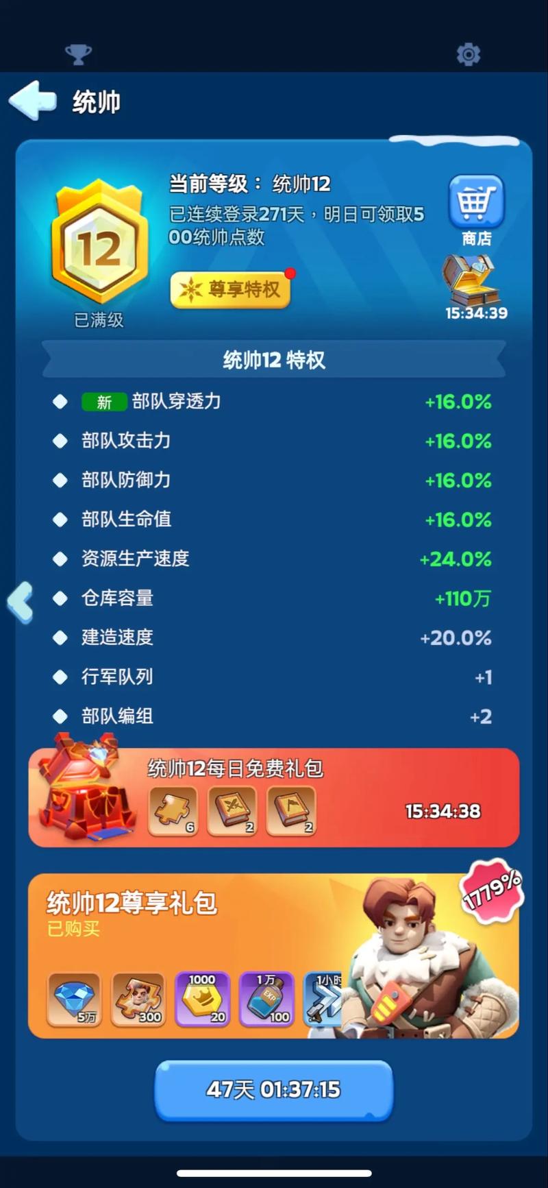 赛尔号超级英雄怎么获取陨石