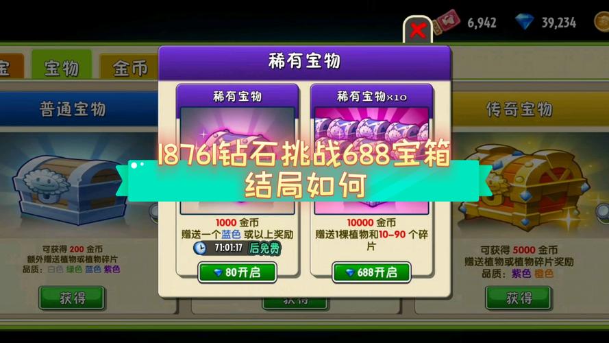 赛尔号超级英雄怎么获取陨石