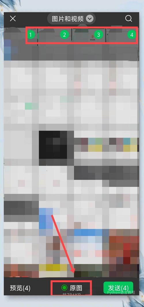 文件传输助手怎么传原图