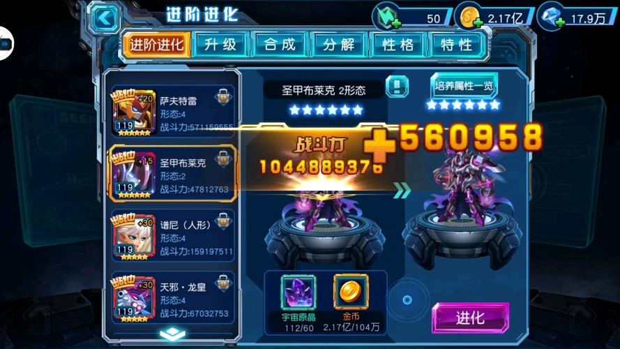 赛尔号超级英雄怎么获取陨石