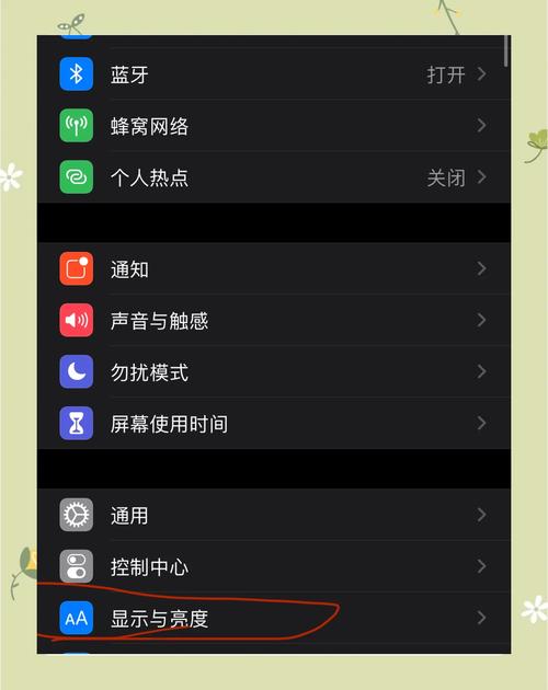 iCloud怎么开启暗黑模式