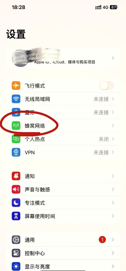 iCloud怎么开启暗黑模式