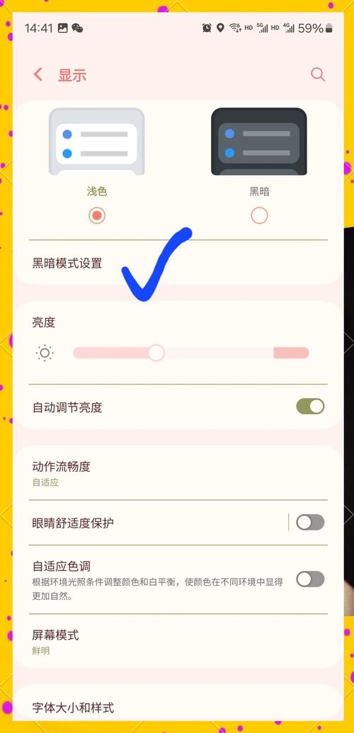 iCloud怎么开启暗黑模式
