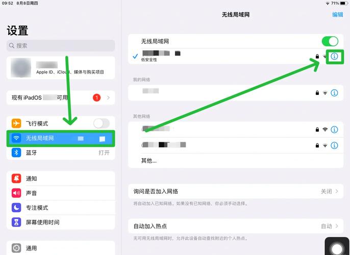 iCloud怎么开启暗黑模式