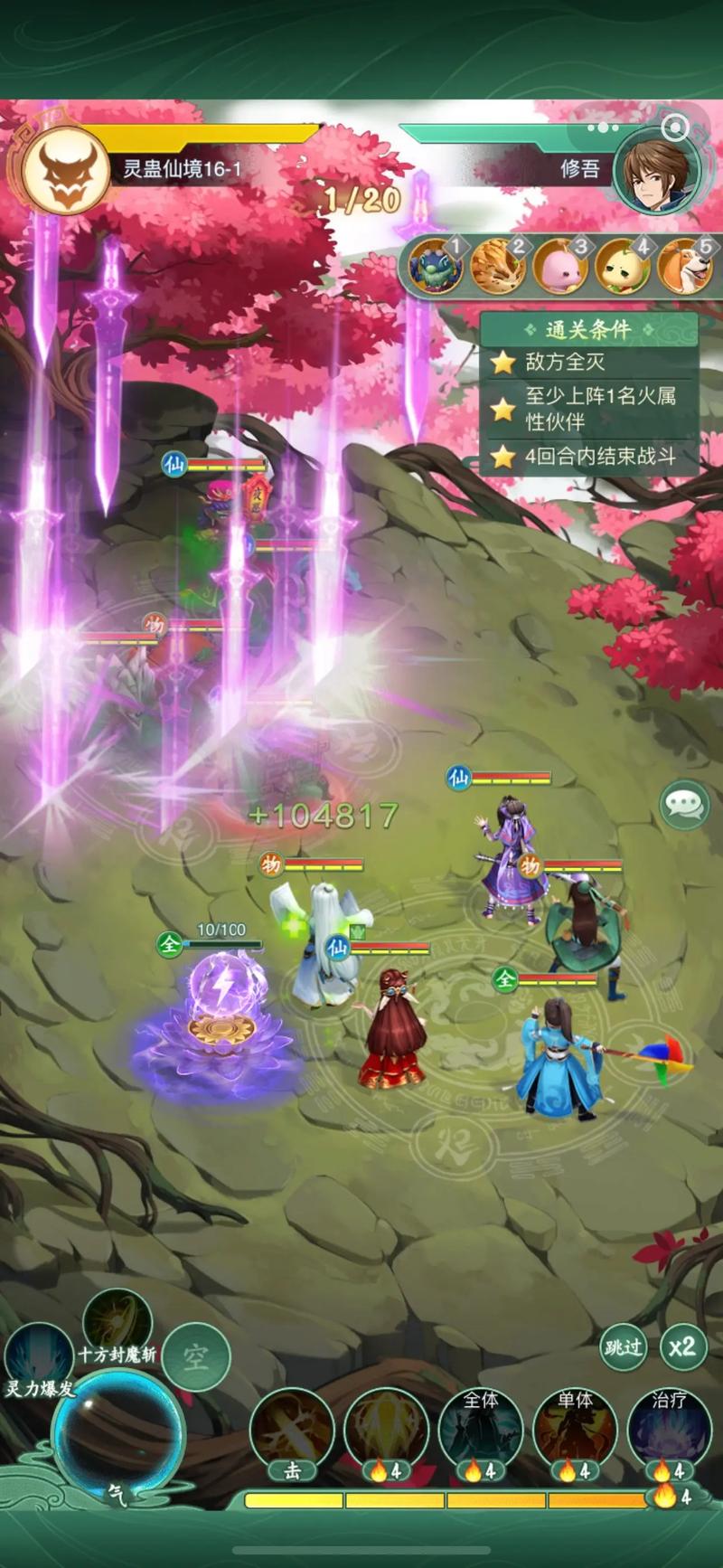 幻灵仙境好玩吗值得玩吗