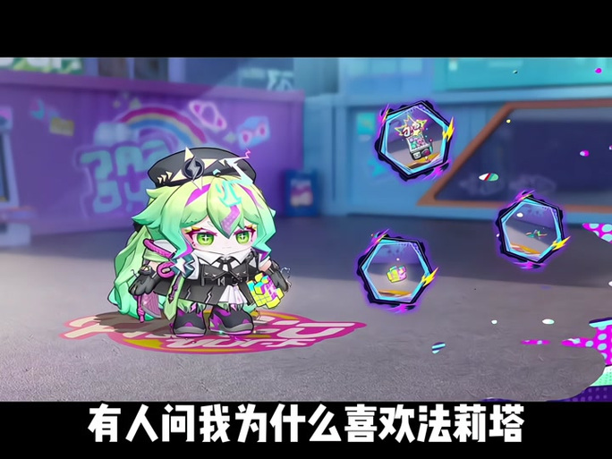 蛋仔派对水母尤莱亚盲盒