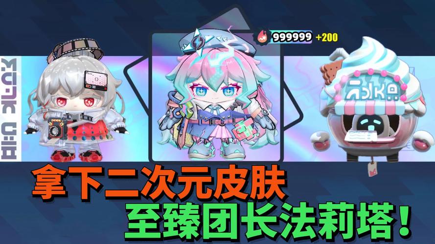 蛋仔派对水母尤莱亚盲盒