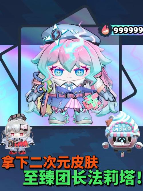 蛋仔派对水母尤莱亚盲盒