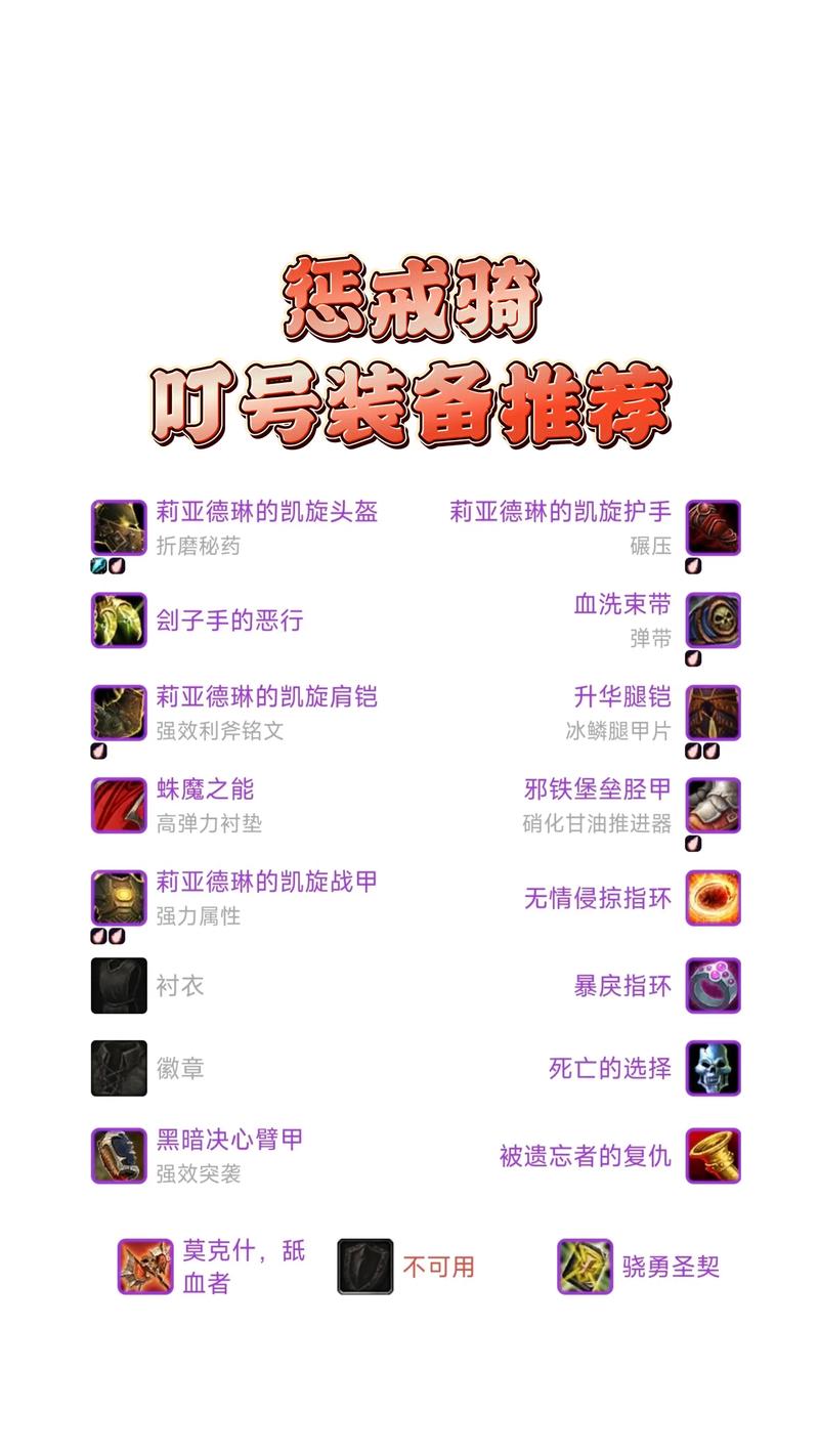 部落竞赛魔法物品