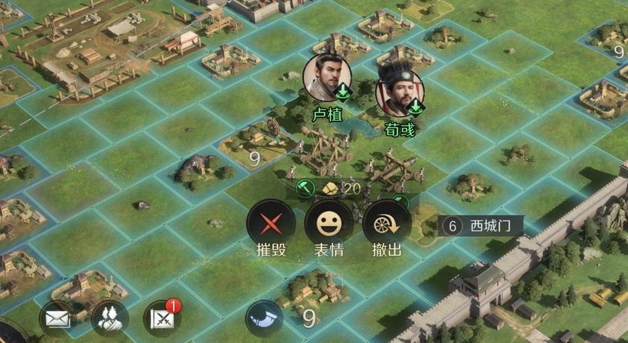 三国谋定天下攻城玩法