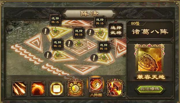 三国谋定天下攻城玩法