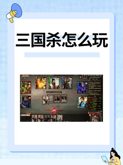 三国谋定天下攻城玩法