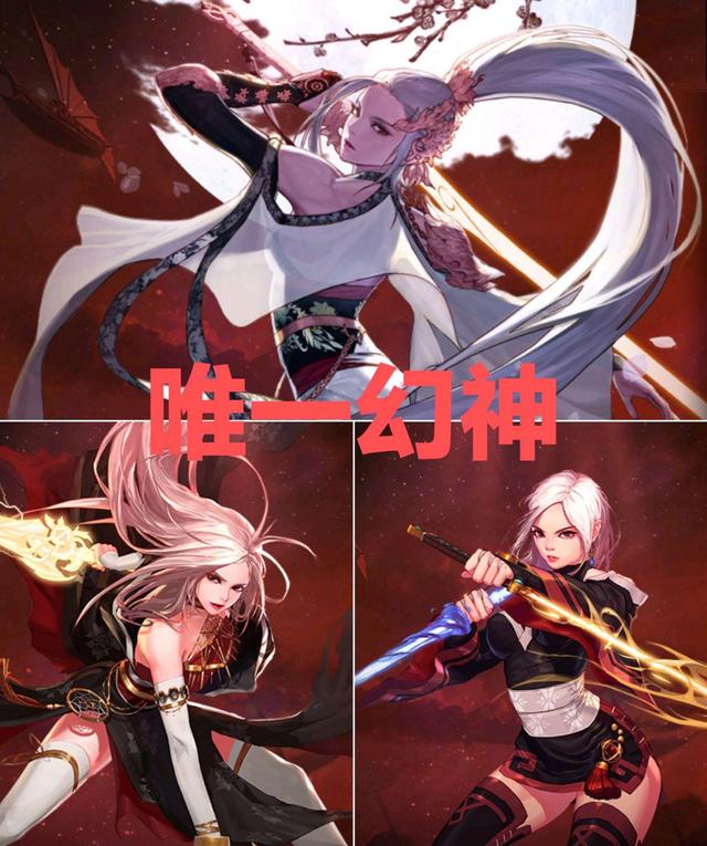 DNF新幻神红眼攻略