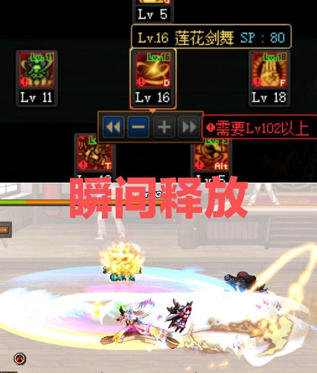 DNF新幻神红眼攻略