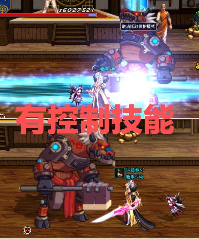 DNF新幻神红眼攻略