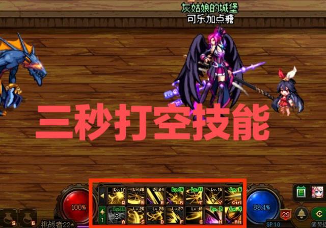 DNF新幻神红眼攻略