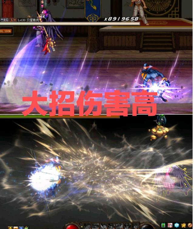 DNF新幻神红眼攻略