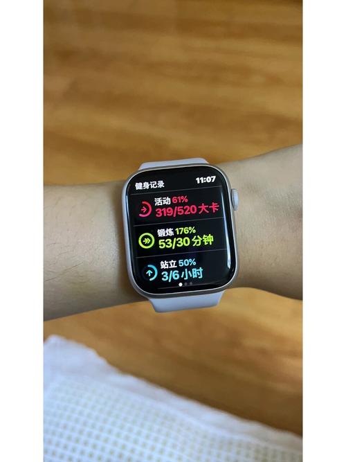 applewatch健身目标设置怎么改