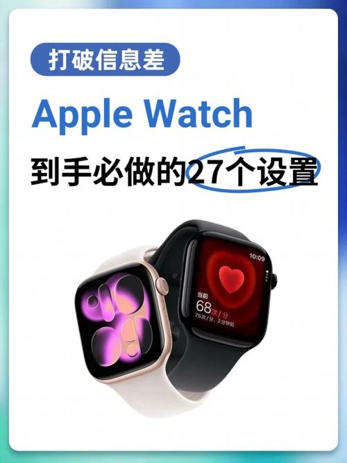 applewatch健身目标设置怎么改