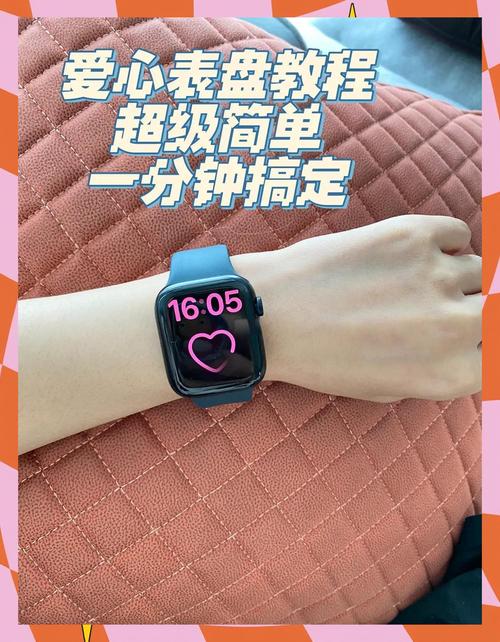 applewatch健身目标设置怎么改