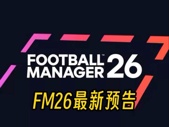 足球经理顶级门将推荐