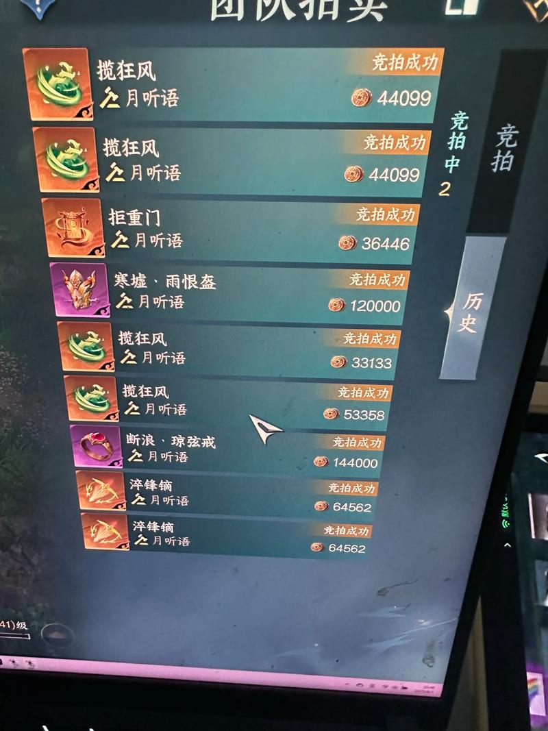 逆水寒怎么把东西给别人