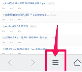 qq邮箱怎么设置字体大小