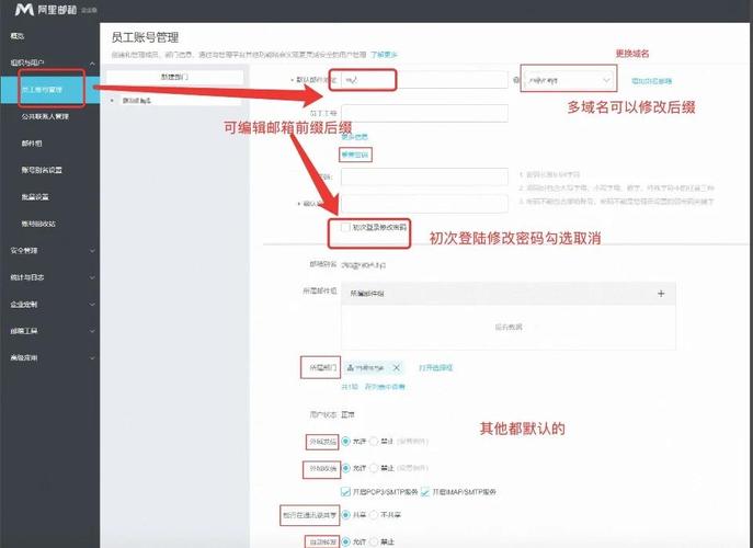 qq邮箱怎么设置字体大小