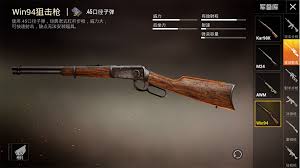 和平精英SLR射手步枪使用技巧