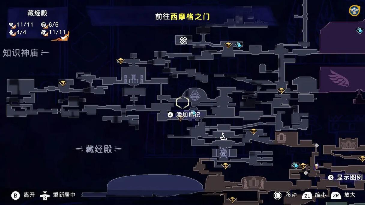 波斯王子失落王冠图文