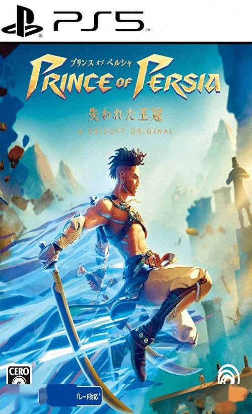 波斯王子失落王冠图文