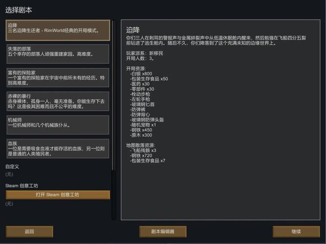 泰拉瑞亚怎么让游戏窗口化