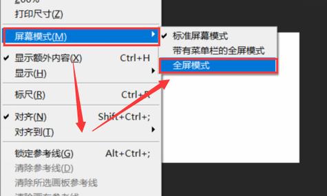 泰拉瑞亚怎么让游戏窗口化