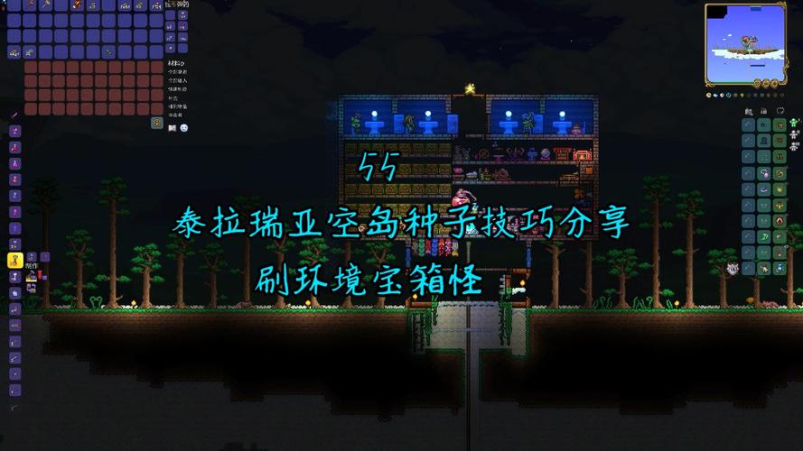 泰拉瑞亚怎么让游戏窗口化