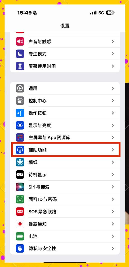 泰拉瑞亚怎么让游戏窗口化