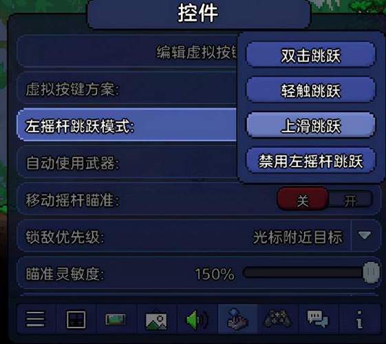 泰拉瑞亚怎么让游戏窗口化