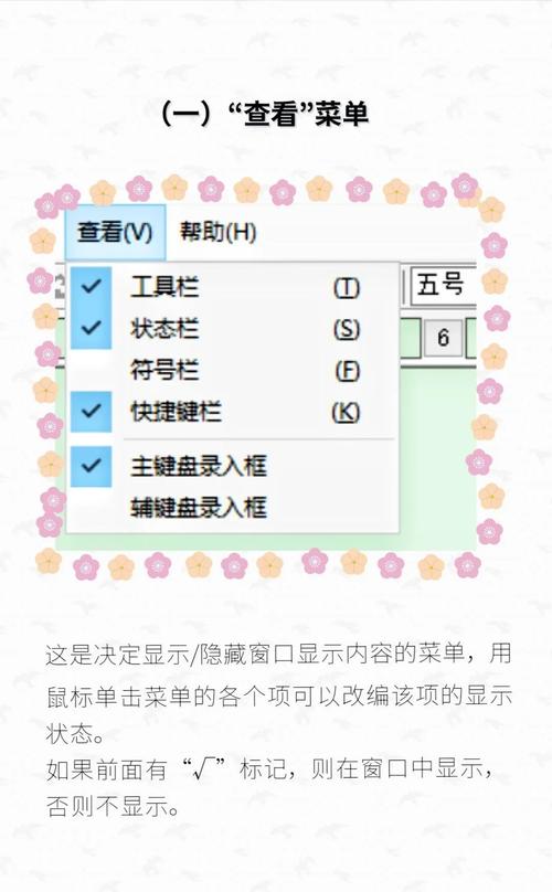 泰拉瑞亚怎么让游戏窗口化
