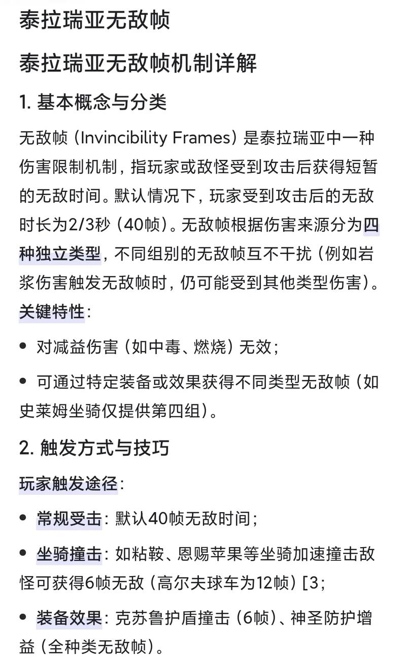 泰拉瑞亚怎么让游戏窗口化
