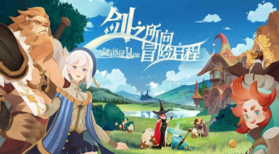 剑与远征零氪最强阵容