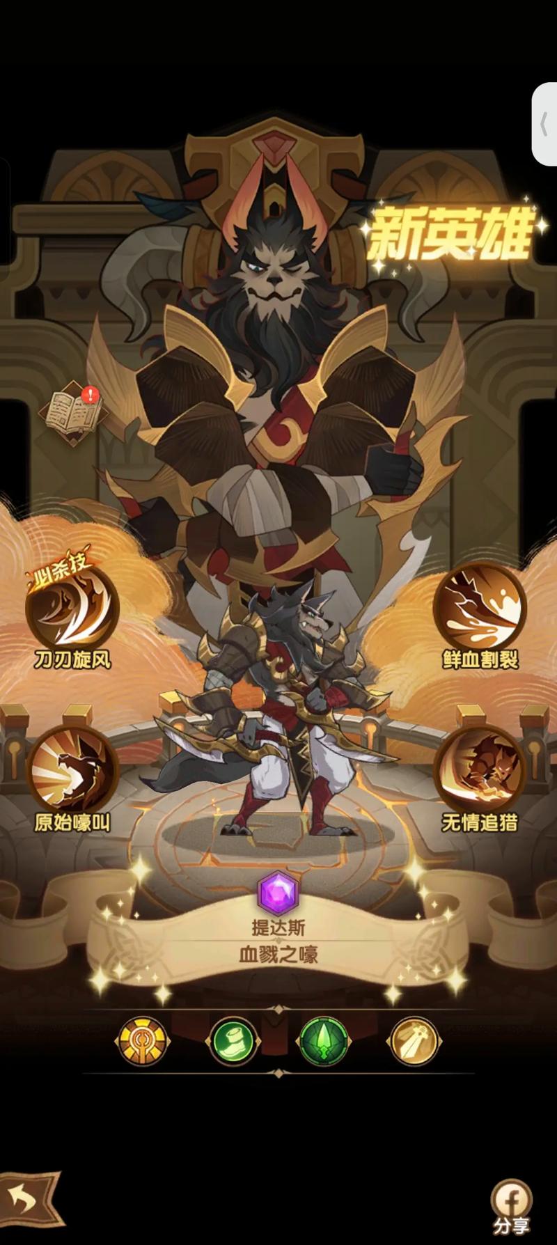 剑与远征零氪最强阵容