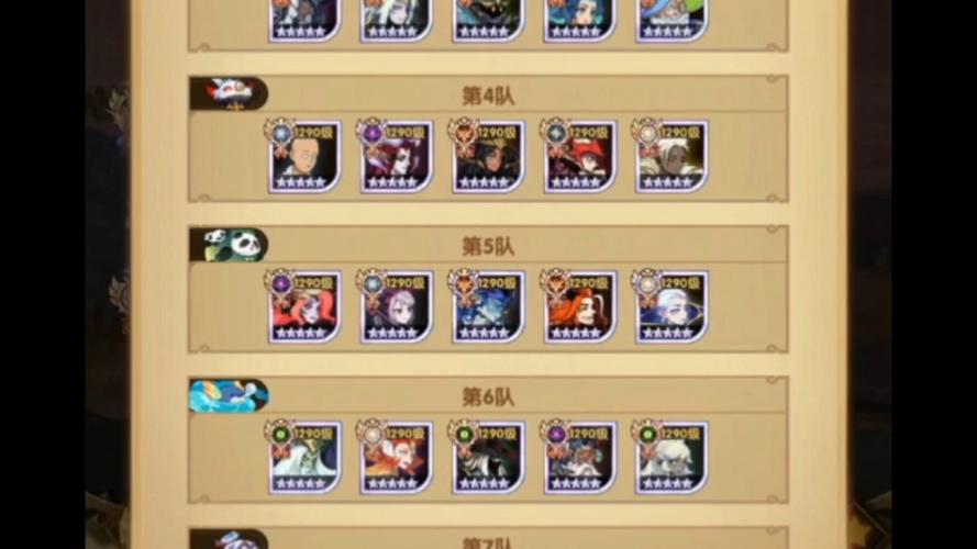 剑与远征零氪最强阵容