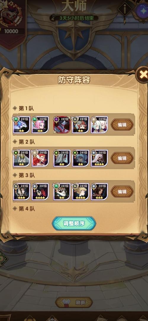 剑与远征零氪最强阵容