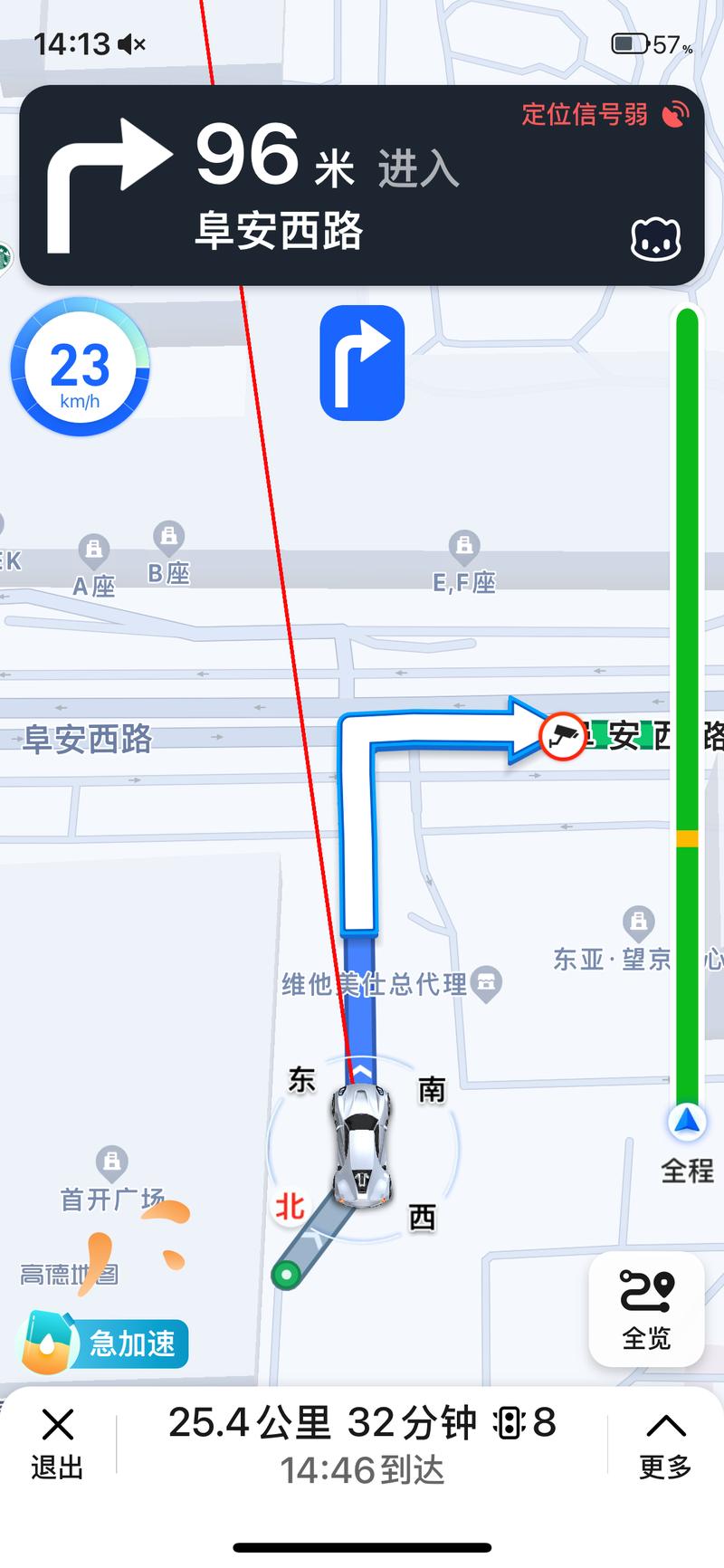 高德地图如何找附近加油站