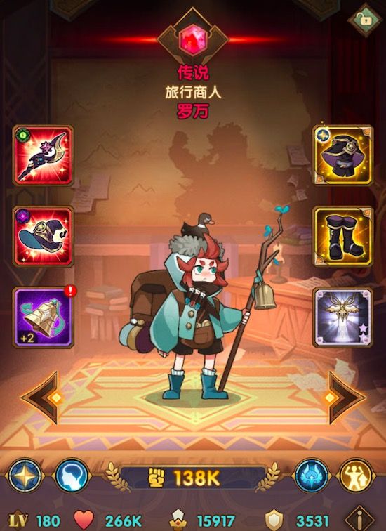 剑与远征零氪最强阵容