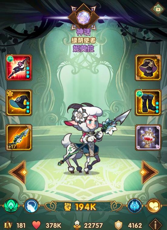 剑与远征零氪最强阵容